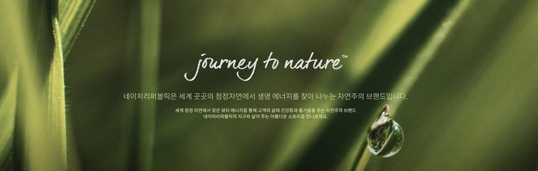 nature-republic-Luxiface