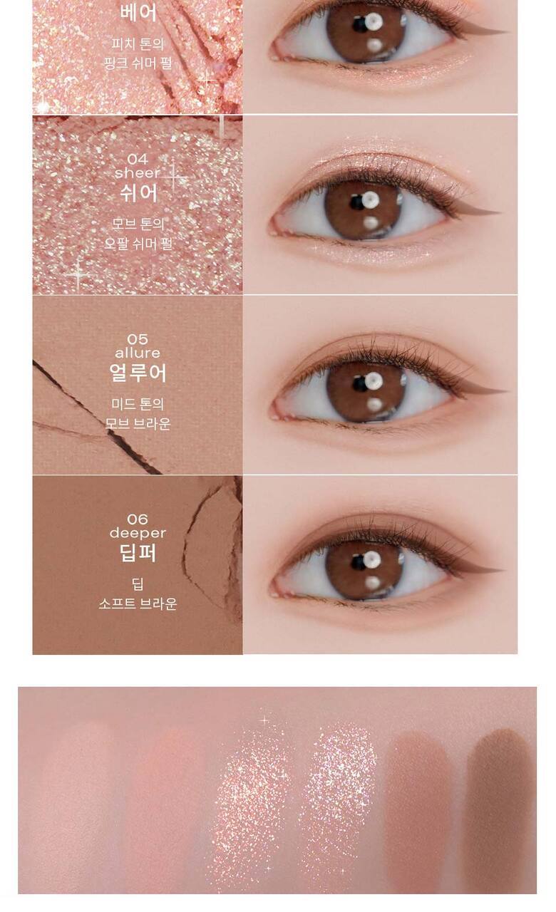 [BBIA] Ready To Wear Eye Palette - 