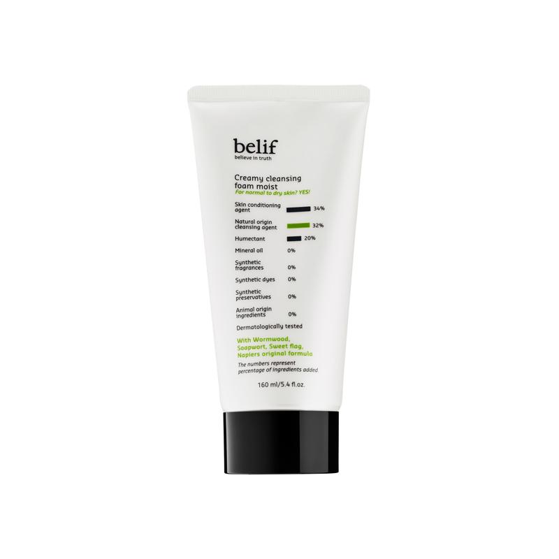 [Belif] Creamy cleansing foam moist 160 ml-Foaming Cleanser-Belif-160ml-Luxiface