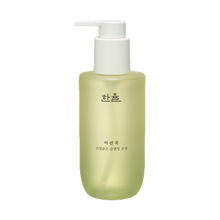 [Hanyul] Pure Artemisia Cleansing Oil 200ml