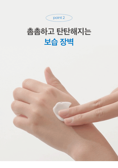 [Needly] Derma A2 Cream 150ml-Luxiface.com