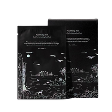 [PyunkangYul] Black Tea Revitalizing Mask Pack Set 25ml x 10 pcs