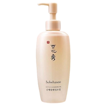[Sulwhasoo] Gentle Cleansing Oil 200ml