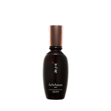 [Sulwhasoo] Skin Strengthening Emulsion 90ml
