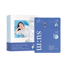 [Su:m37] Water-full Timeless Water Gel Mask 3 Step 10pcs