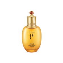 [TheHistoryOfWhoo] Gongjinhyang Essential Nourishing Emulsion 110ml