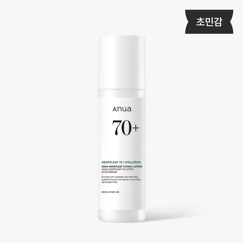 [Anua] Heartleaf 70% Daily Lotion 200ml-Luxiface.com