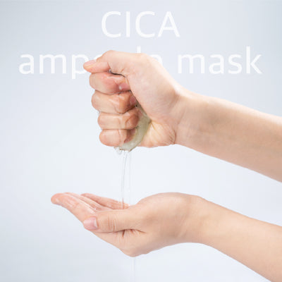 [Beaudiani] Cica Ampoule Mask 100ea-Luxiface.com