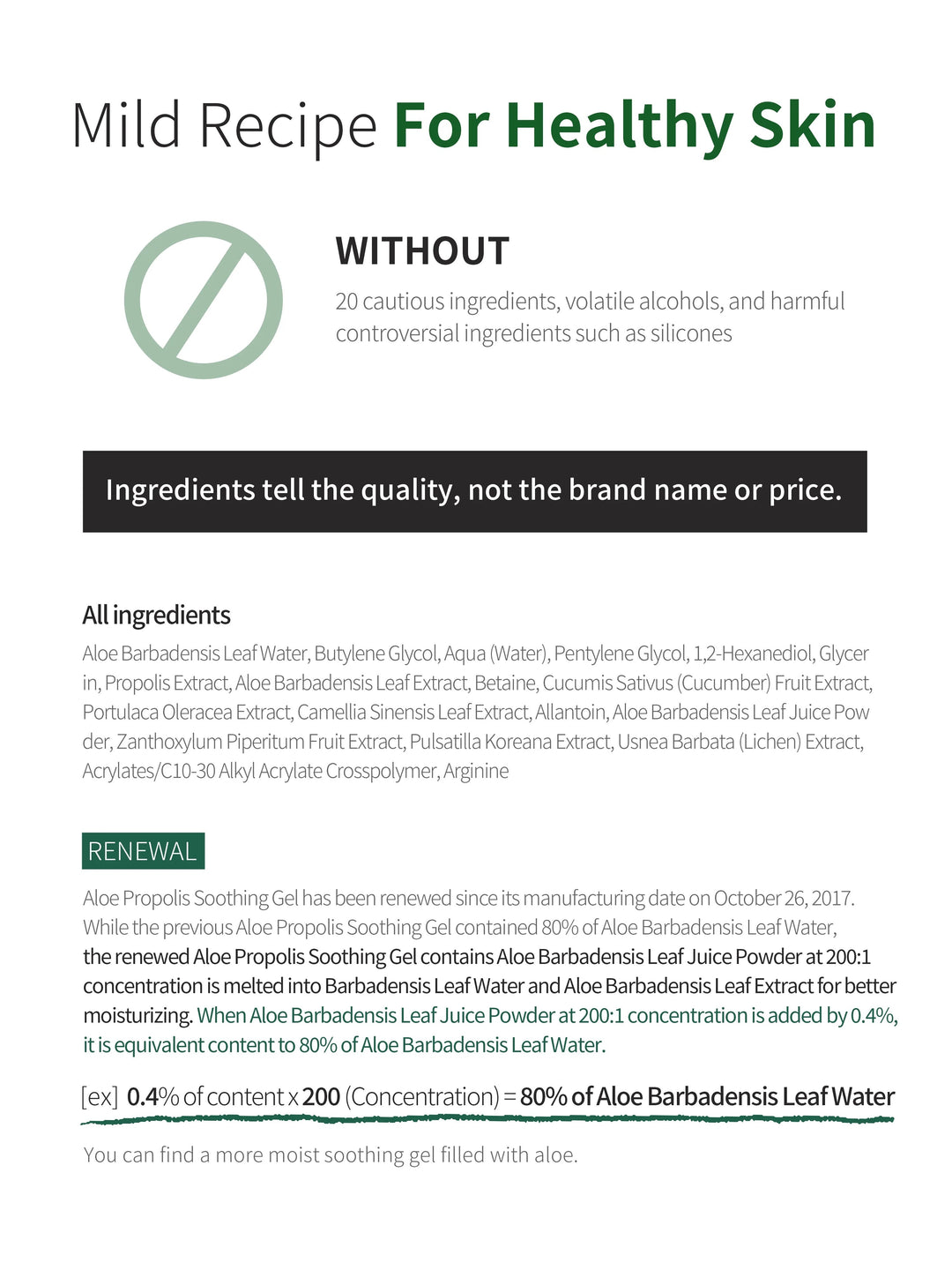 aloe propolis soothing gel ingredients Benton] Aloe Propolis Soothing Gel 100ml – Luxiface.com