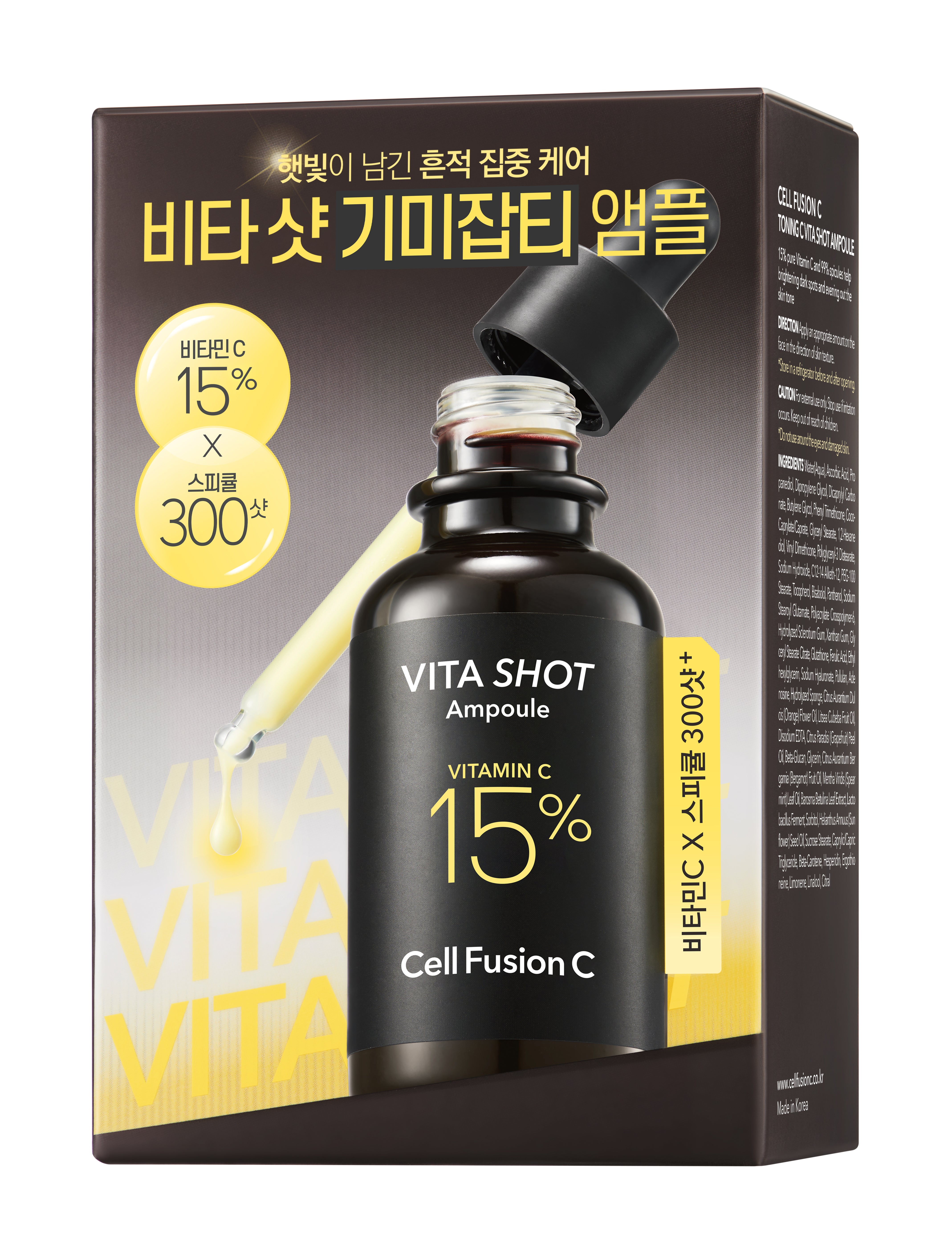 CellFusionC Sunscreen & Ampoule Double Set (2+2) [Bundle] image 10