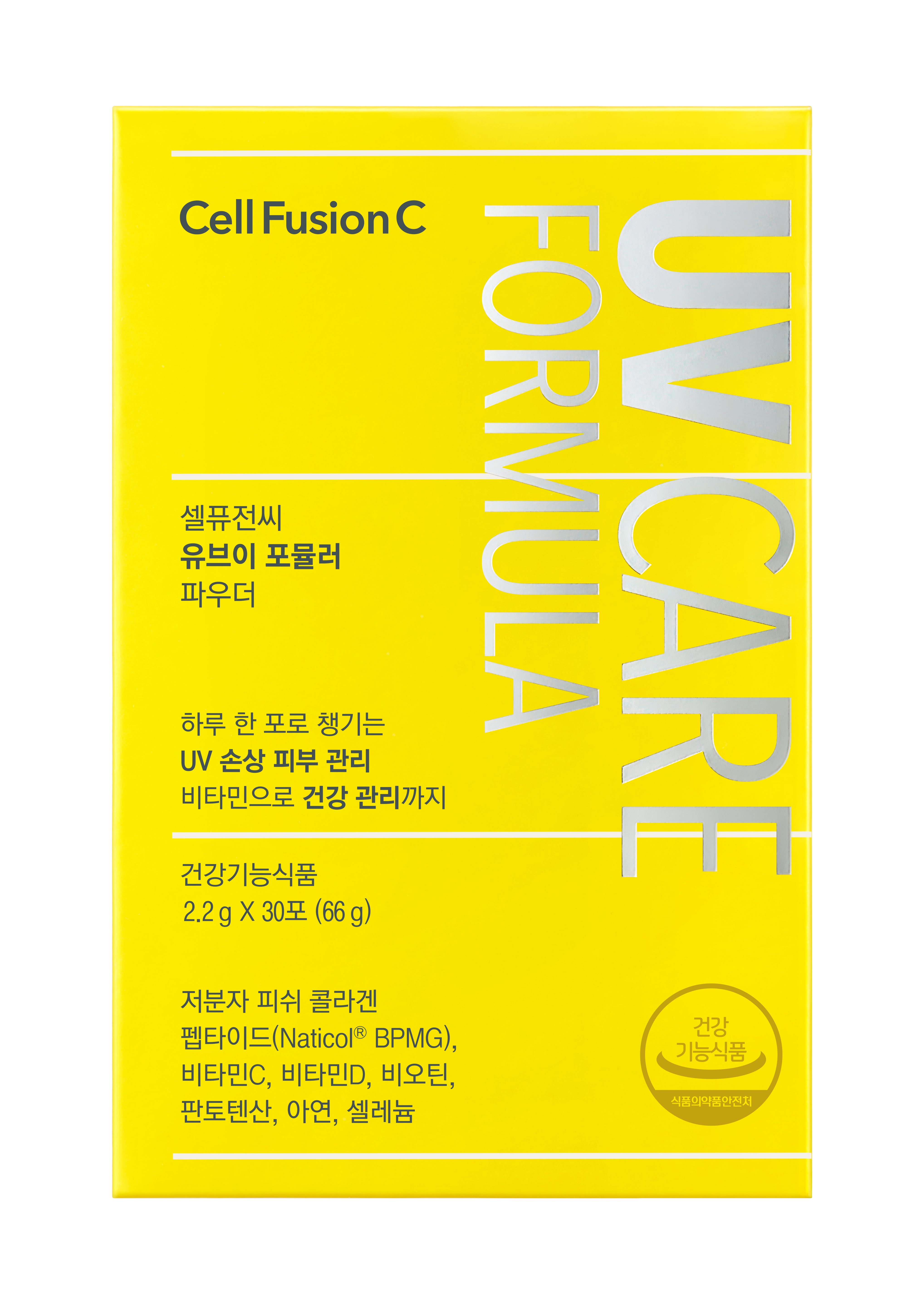 [CellFusionC] UV Formula Powder 2.2g*30ea-Luxiface.com