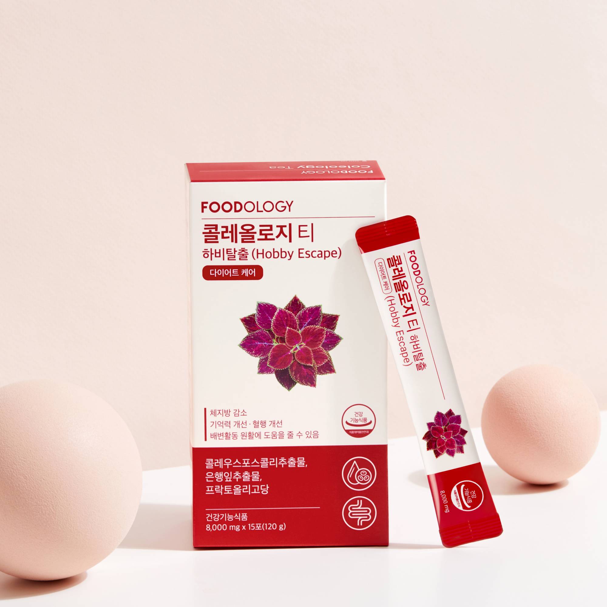 [Foodology] Coleology Drink Mix PRO 8g*15ea image 5