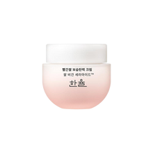 [Hanyul] Red Rice Vegan Ceramide Firming Cream 55ml