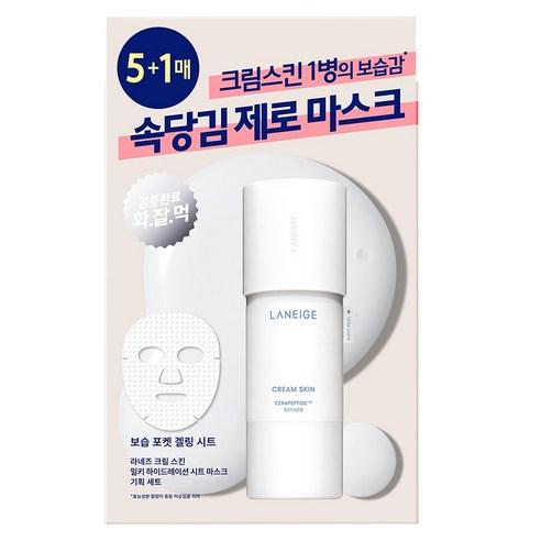 [Laniege] Cream Skin Milky Hydration Sheet Mask 33g*6ea image 1