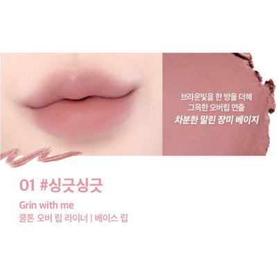 [Lilybyred] Smiley Lip Blending Stick #01 Grin with me-Luxiface.com