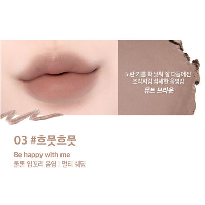 [Lilybyred] Smiley Lip Blending Stick #03 Be happy with me-Luxiface.com