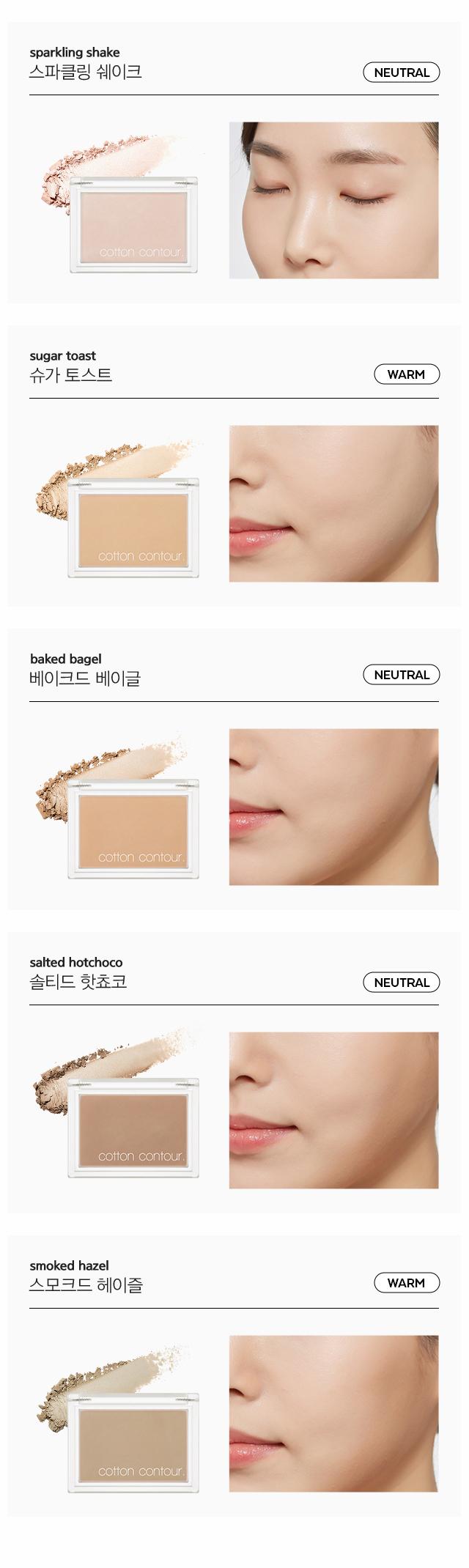 [Missha] Cotton Contour 4g #Sparkling Shake-Luxiface.com