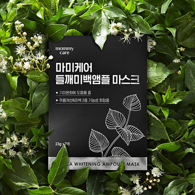 [mommycare] Perilla Whitening Ampoule Mask 23g*1ea-Luxiface.com