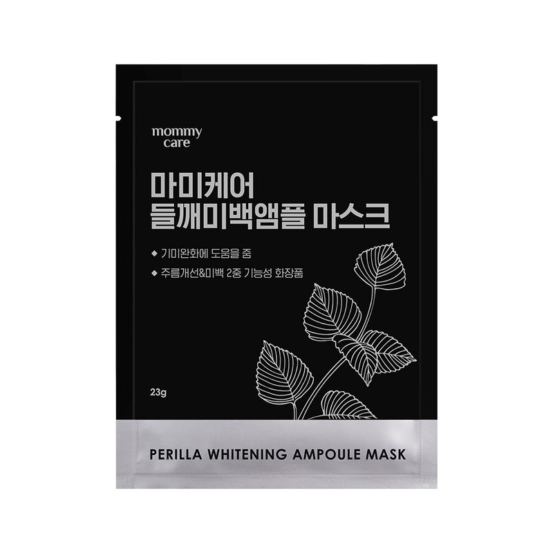 [mommycare] Perilla Whitening Ampoule Mask 23g*1ea-Luxiface.com