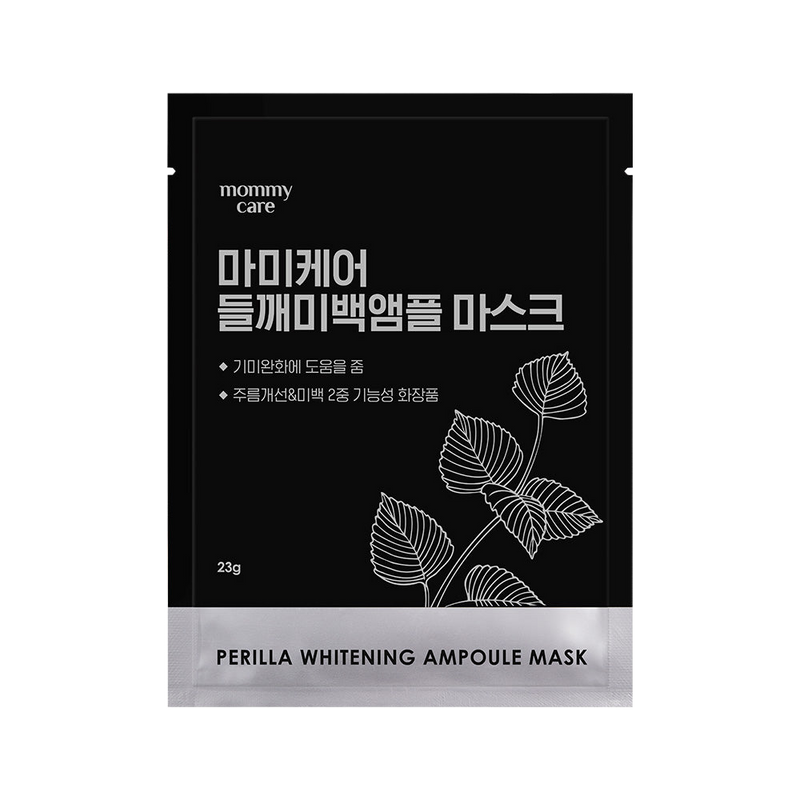 [mommycare] Perilla Whitening Ampoule Mask 23g*1ea-Luxiface.com