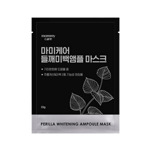 [mommycare] Perilla Whitening Ampoule Mask 23g*7ea