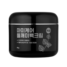 [mommycare] Perilla Whitening Cream Extra Large 80g