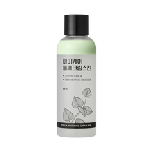 [mommycare] Perilla Whitening Cream Skin 200ml