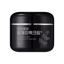 [mommycare] Perilla Whitening Cream Skin 50g