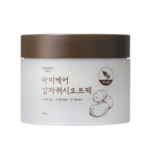 [mommycare] Potato Wash Off Pack 100g