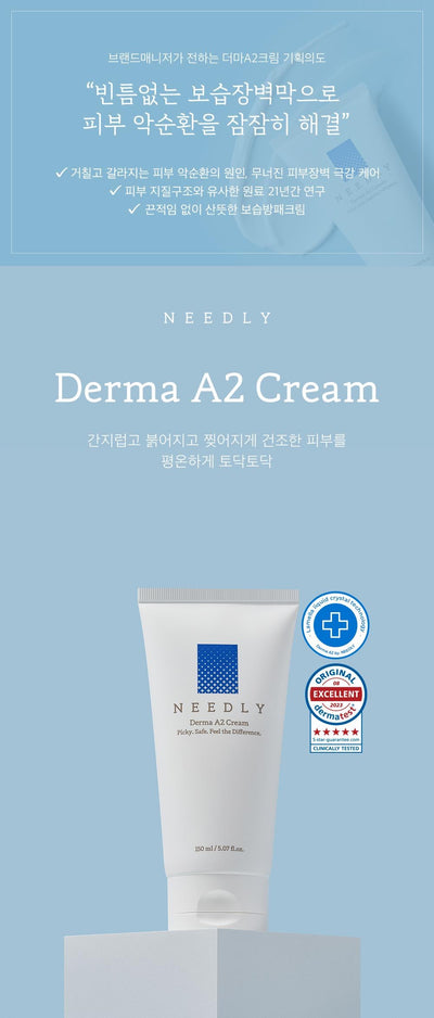 [Needly] Derma A2 Cream 150ml-Luxiface.com
