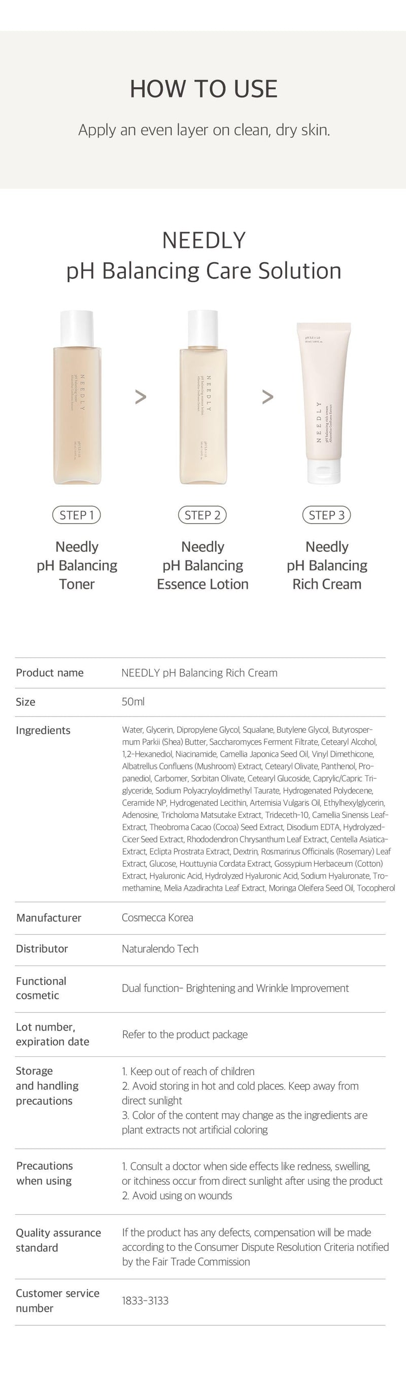 [Needly] pH balancing rich cream 50ml-Luxiface.com