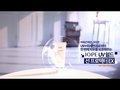 [IOPE] UV SHIELD SUN PROTECTOR XP SPF 50+ PA++++ 50ml