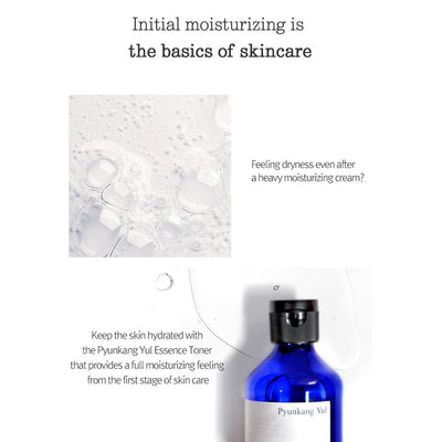 [PyunkangYul] Essence Toner - 2 Size-Luxiface.com