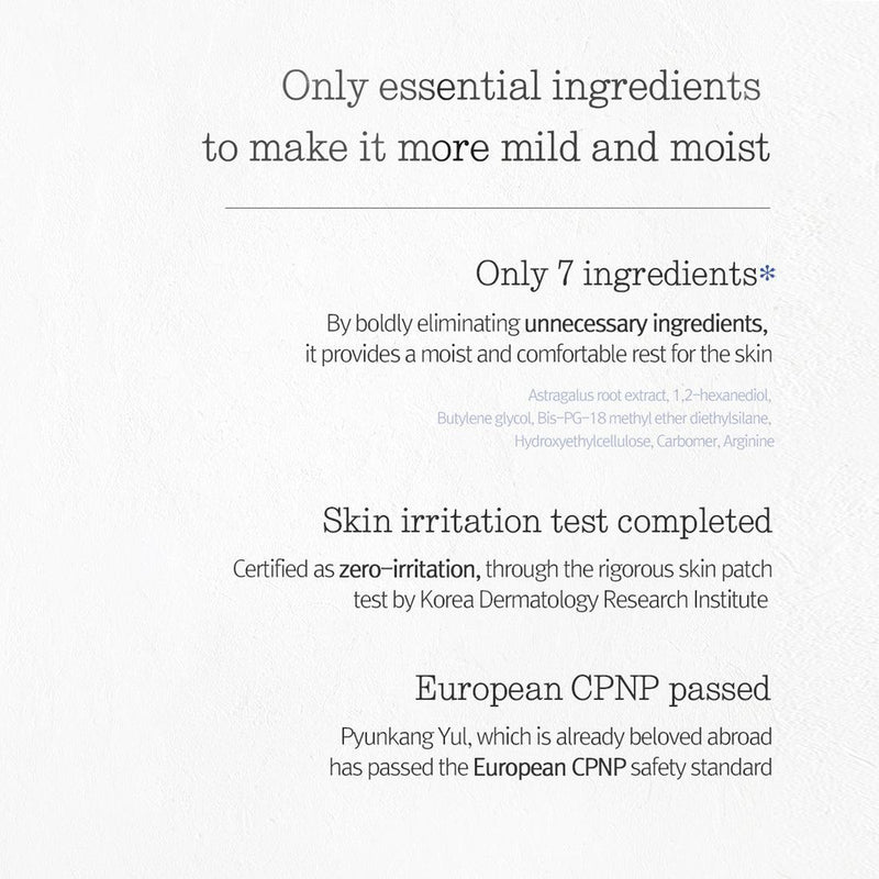 [PyunkangYul] Essence Toner - 2 Size-Luxiface.com