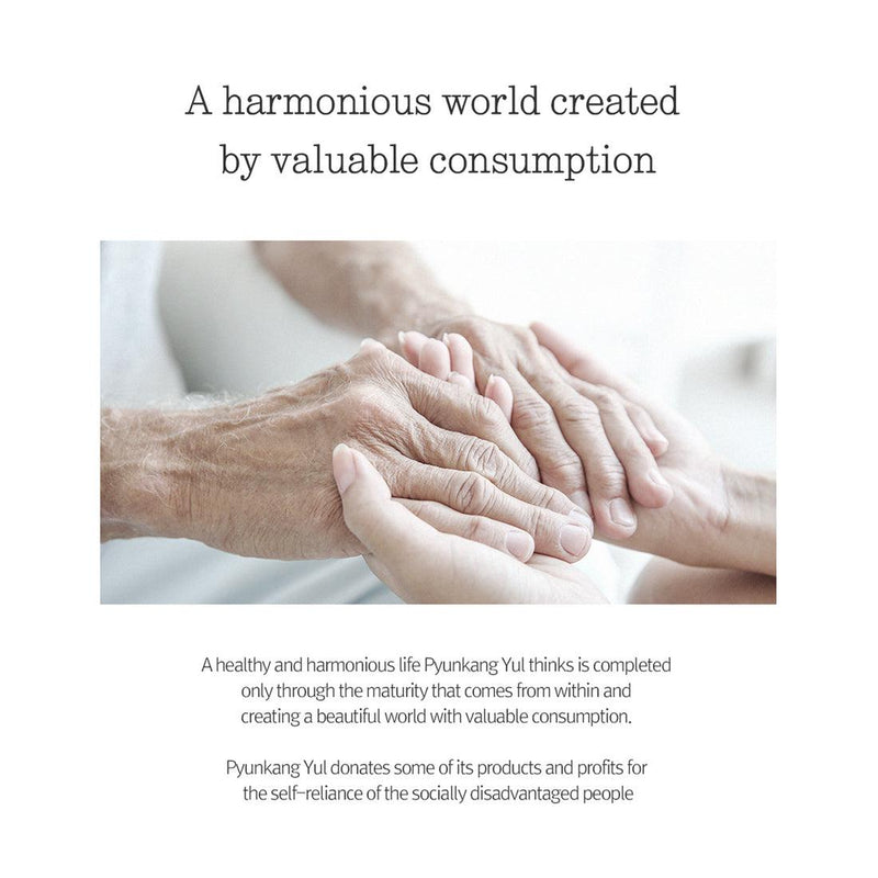 [PyunkangYul] Essence Toner - 2 Size-Luxiface.com