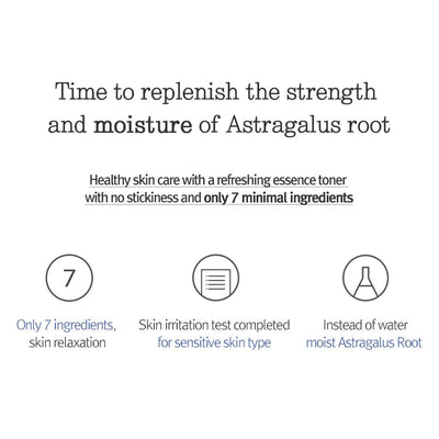 [PyunkangYul] Essence Toner - 2 Size-Luxiface.com