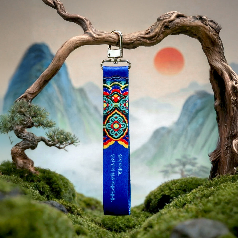 [PyunkangYul] K-Object Keyring Dancheong Strap image 2