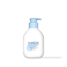 [PyunkangYul] Kids & Baby Conditioner Baby Powder 590ml