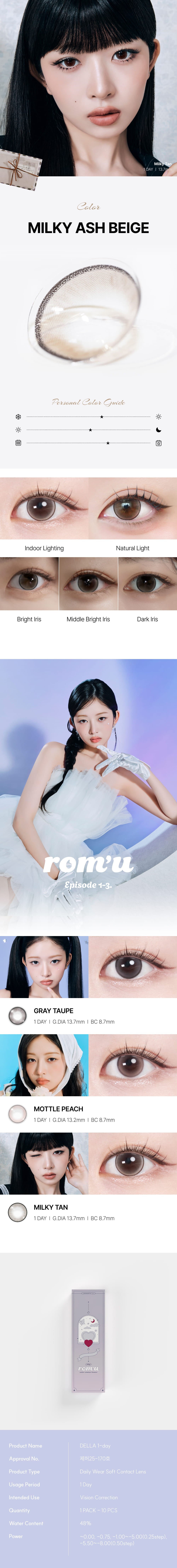 [Rom’u] 1 Day Colored Contact Lens - Milky Tan 0.00 (10 pcs) image 8