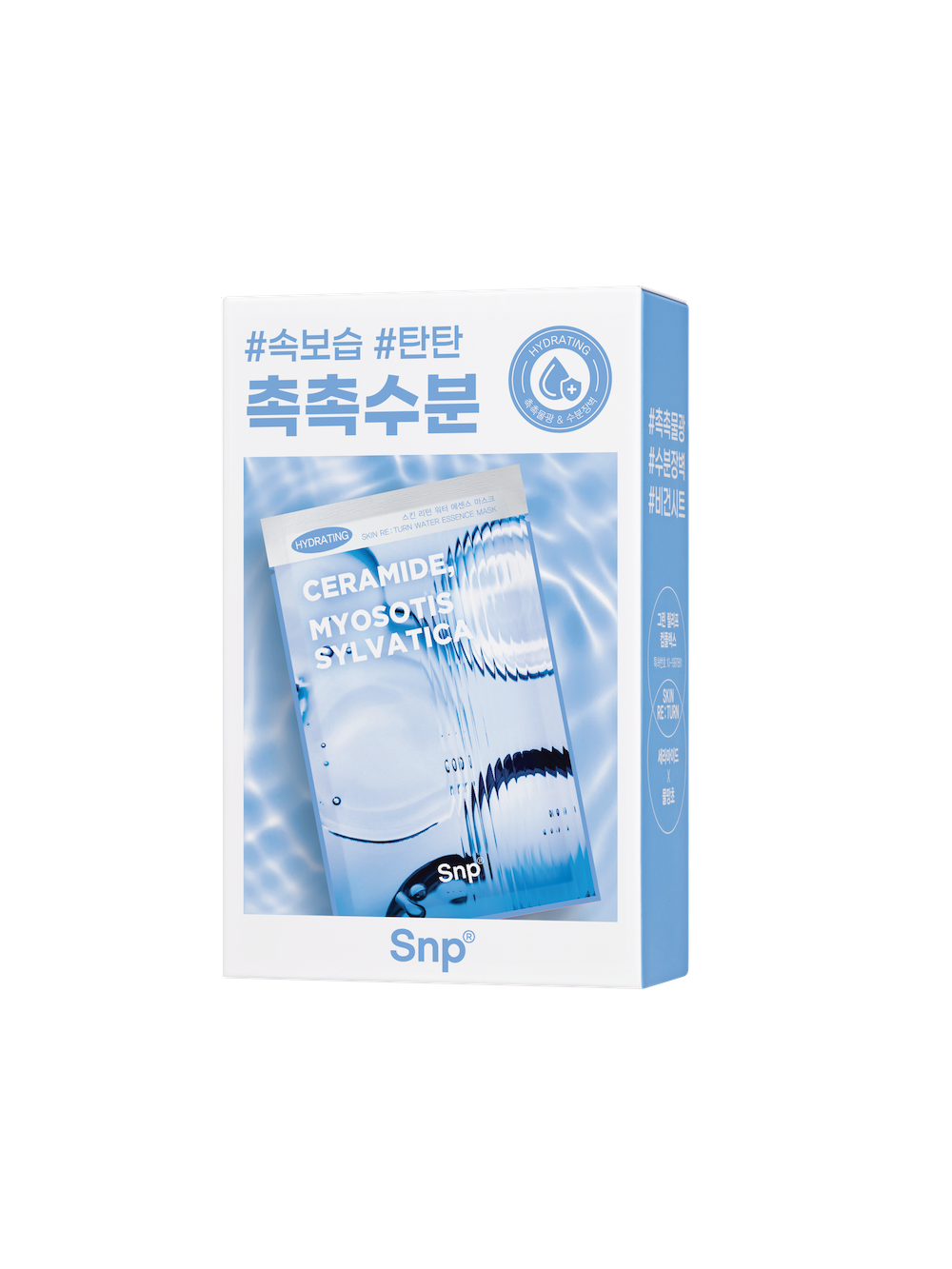 [SNP] Skin Return Hydrating Essence Sheet Mask 25ml x 10 Sheets image 5