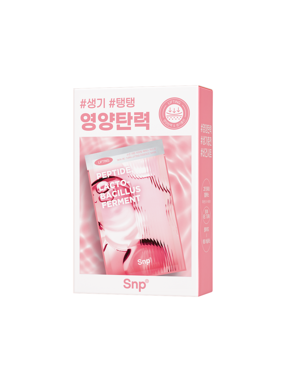 [SNP] Skin Return Lifting Essence Sheet Mask 25ml x 10 Sheets image 4