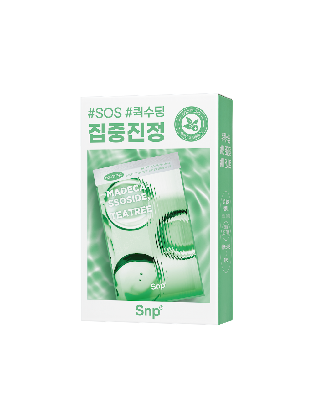 [SNP] Skin Return Soothing Essence Sheet Mask 25ml x 10 Sheets image 3