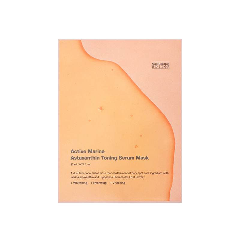 [Sungboon Editor] Active Marine Astaxanthin Mask 23ml*10ea-Luxiface.com