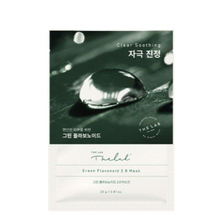 [THE LAB By BLANC DOUX] Green Flavonoid 2.0 Mask 1EA 23g