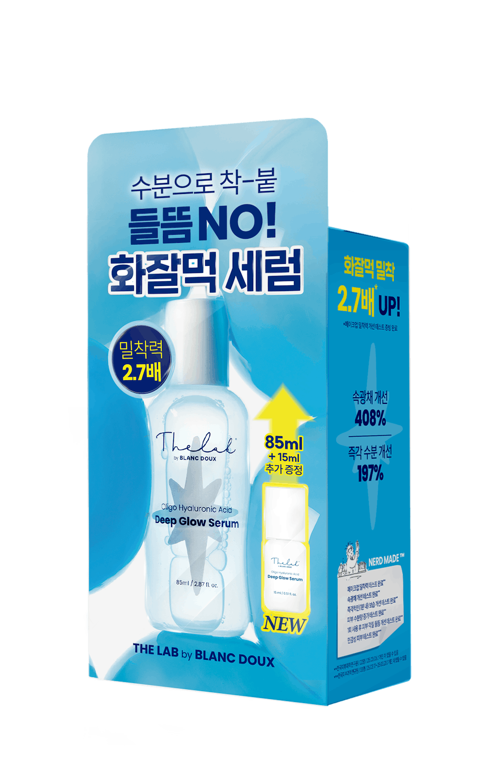 [THE LAB by BLANC DOUX] Oligo Hyaluronic Acid Deep Glow Serum 85ml+15ml image 4