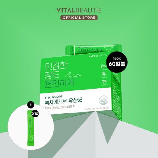 [VitalBeautie] Green Tea Probiotics 60 Sticks image 3