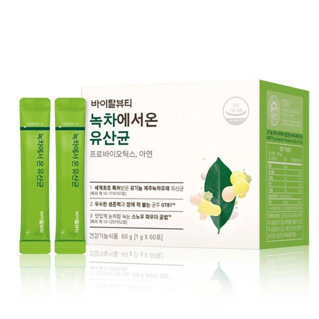 [VitalBeautie] Green Tea Probiotics 60 Sticks image 1