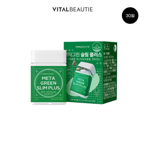 [VitalBeautie] Meta Green Slim Plus 30days 60pills image 2