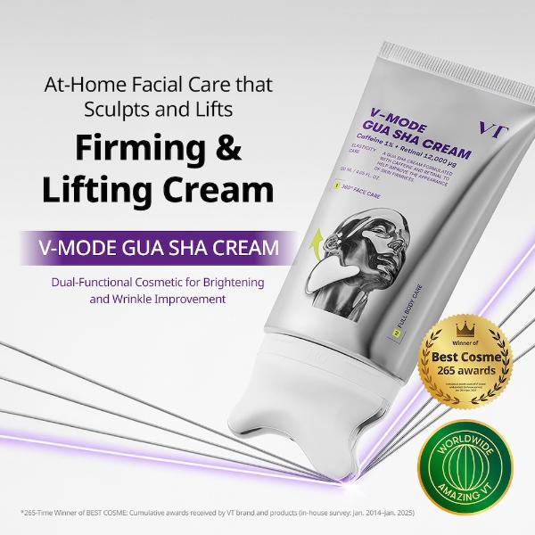 [VT Cosmetics] V-Mode Gua Sha Cream 120ml image 1
